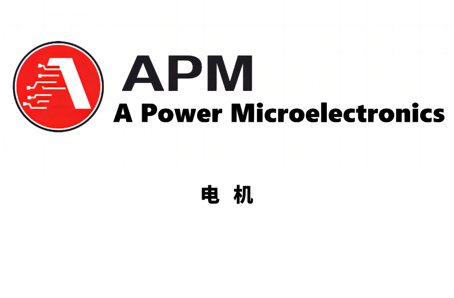 電機(jī)
