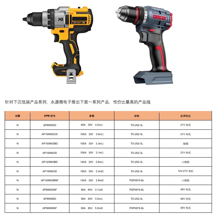 微信截圖_20250527141758.png